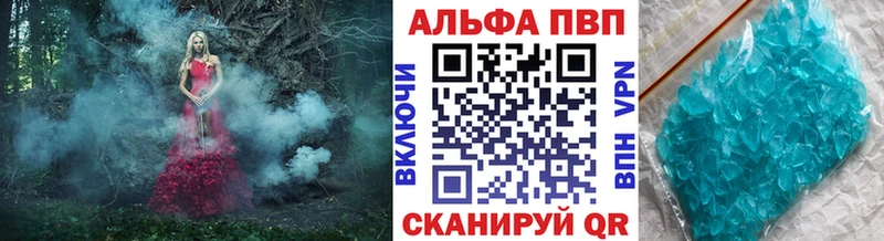Alfa_PVP крисы CK  Бавлы 