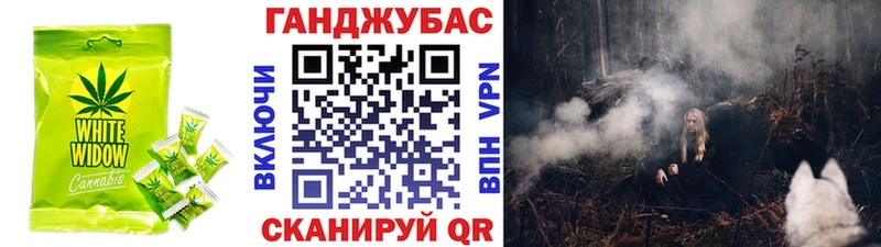 Canna-Cookies конопля  маркетплейс наркотические препараты  Бавлы 