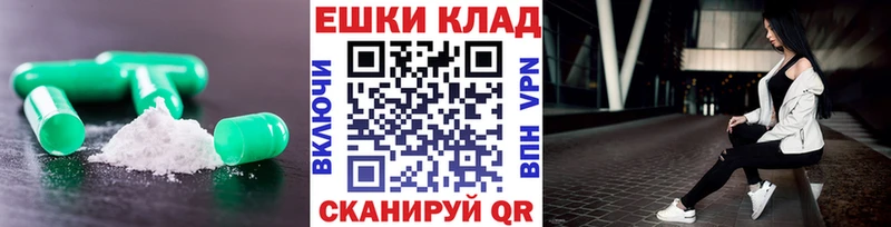 Ecstasy XTC Бавлы
