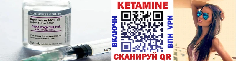 Кетамин ketamine  Бавлы 