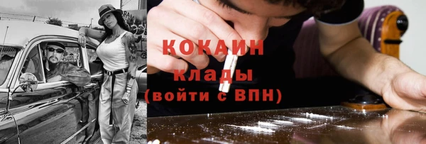эйфоретик Абдулино