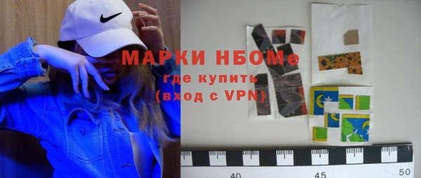сатива Сафоново