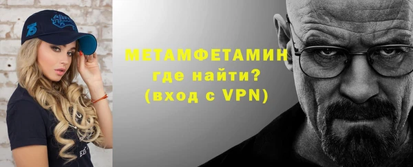 эйфоретик Абдулино