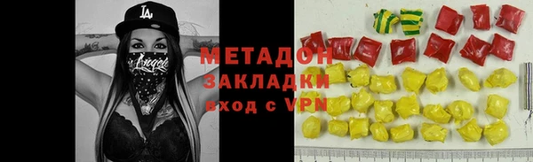apvp Абинск