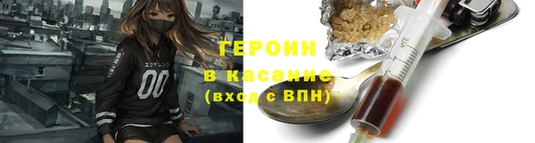 эйфоретик Абдулино