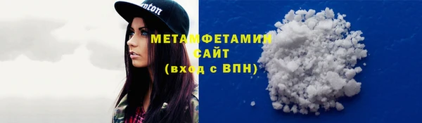 МДМА Саяногорск