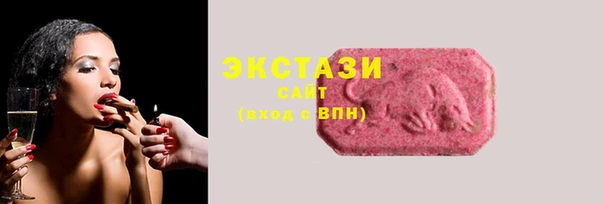 соль ск Абаза