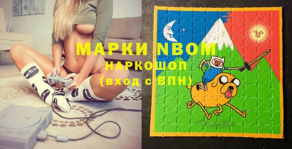 apvp Абинск