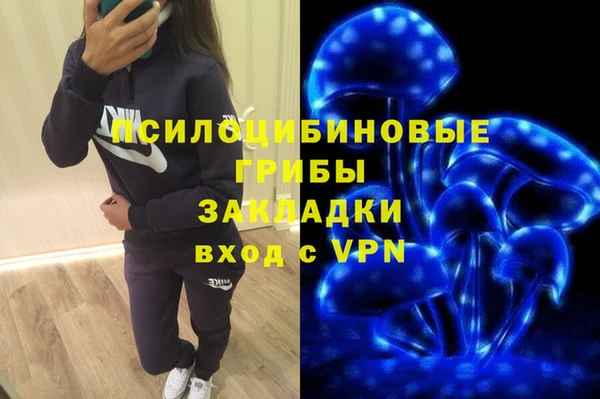 МДМА Саяногорск