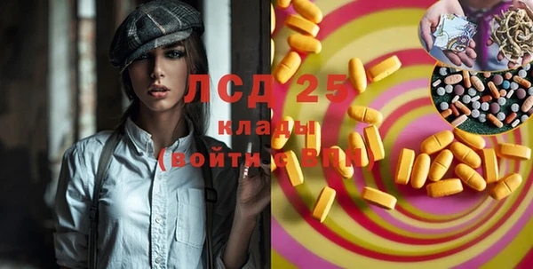 кокаин перу Сатка