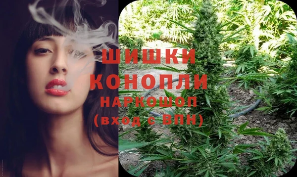 мефедрон VHQ Алексеевка