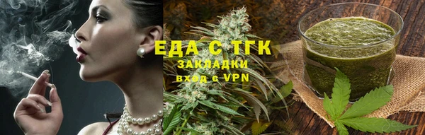 spice Алексин