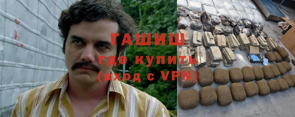 мефедрон VHQ Алексеевка