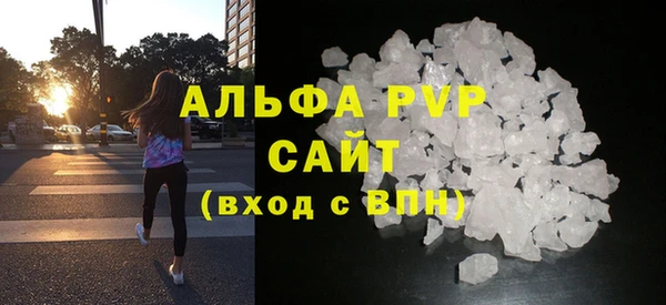 соль ск Абаза