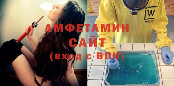 соль ск Абаза