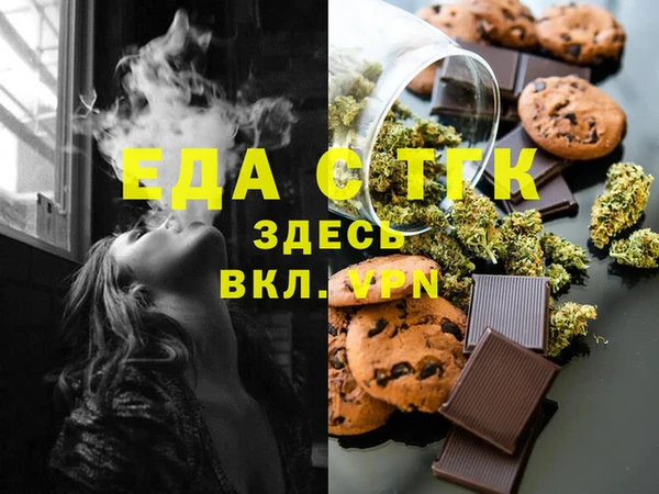 сатива Сафоново