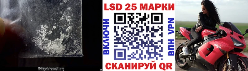 ЛСД экстази кислота Бавлы
