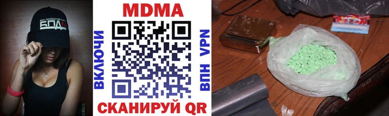 MDMA crystal OMG tor Бавлы где купить