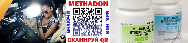 закладки  Бавлы  Метадон белоснежный 