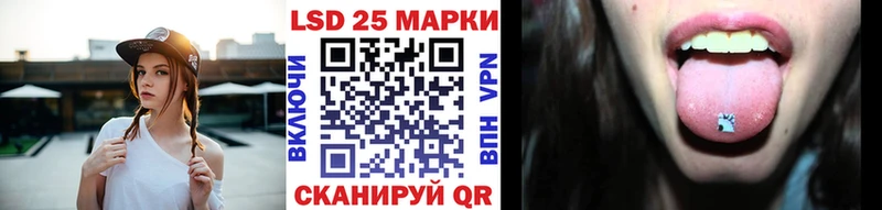 Марки 25I-NBOMe 1,8мг площадка как зайти Бавлы дарнет шоп