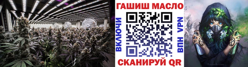 дарнет шоп  hydra ссылка  Дистиллят ТГК жижа  Бавлы 