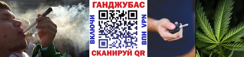 Марихуана Bruce Banner купить закладку Бавлы